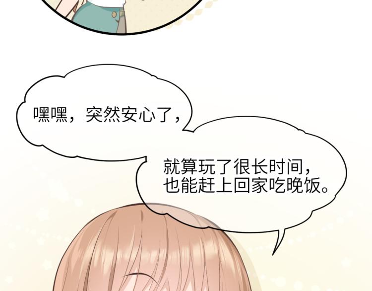 第2话 这居然是个养成游戏？！127