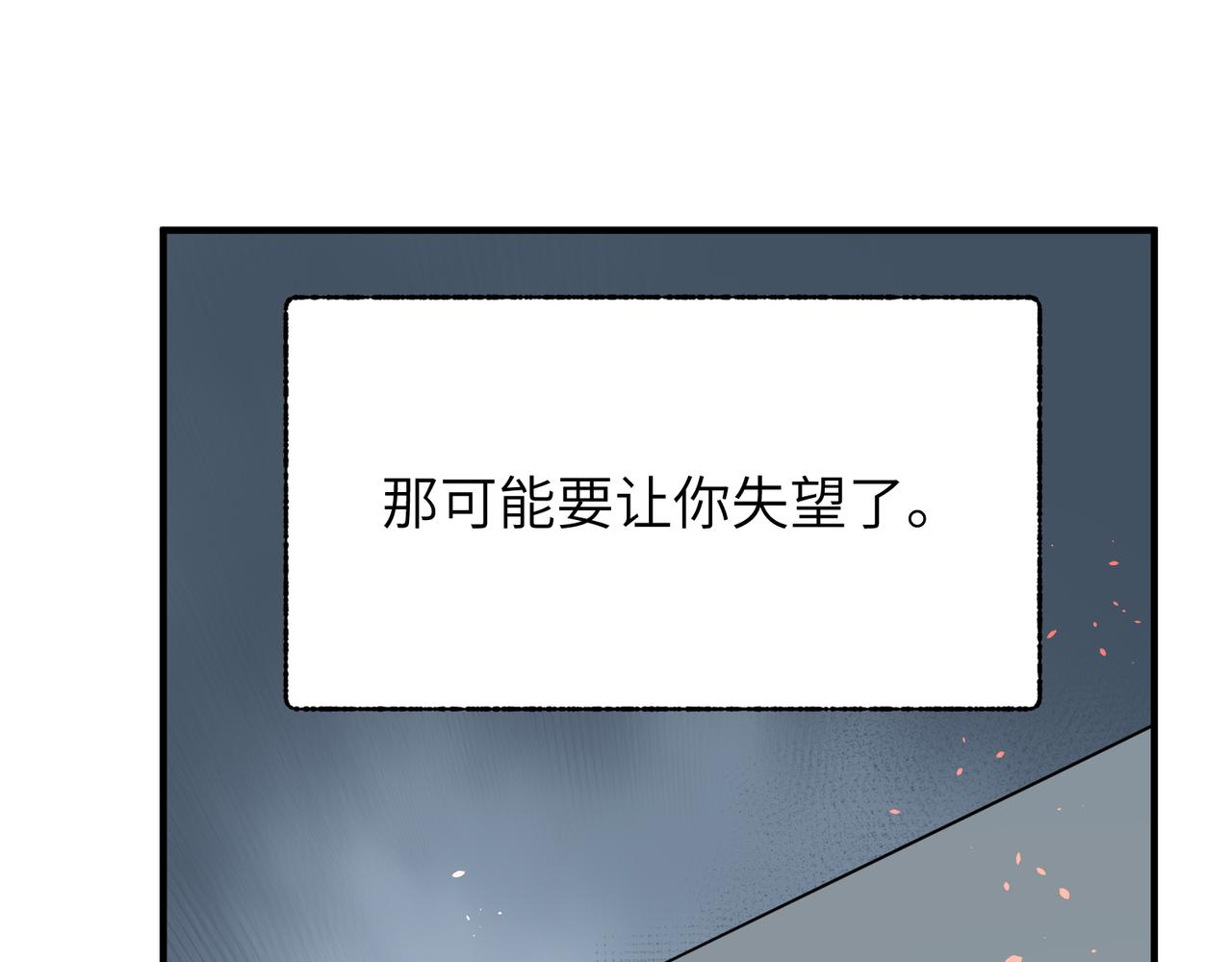 第50话送别与诀别78