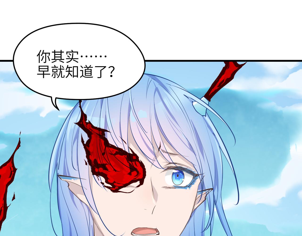 第63话 诛心之箭39