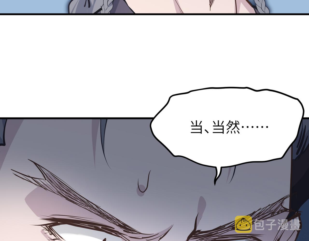 第41话 下一个目标71