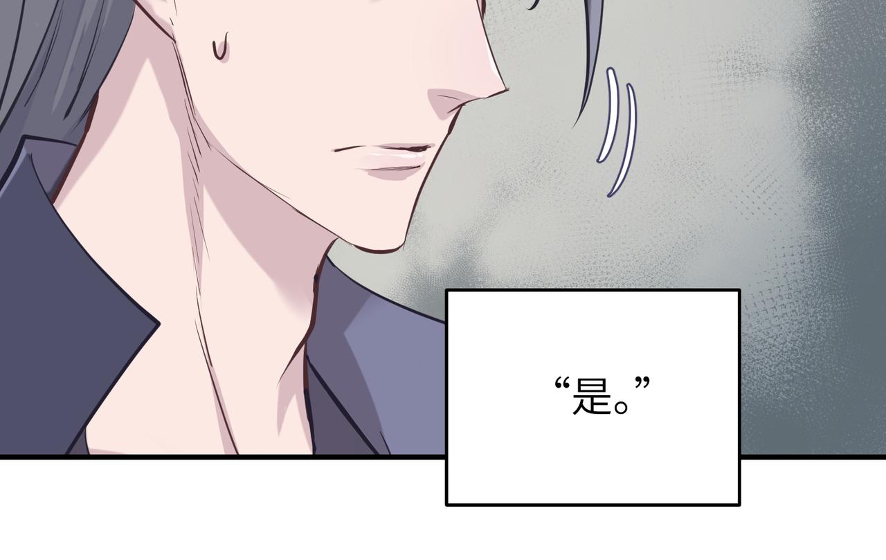 第54话议事殿之争64