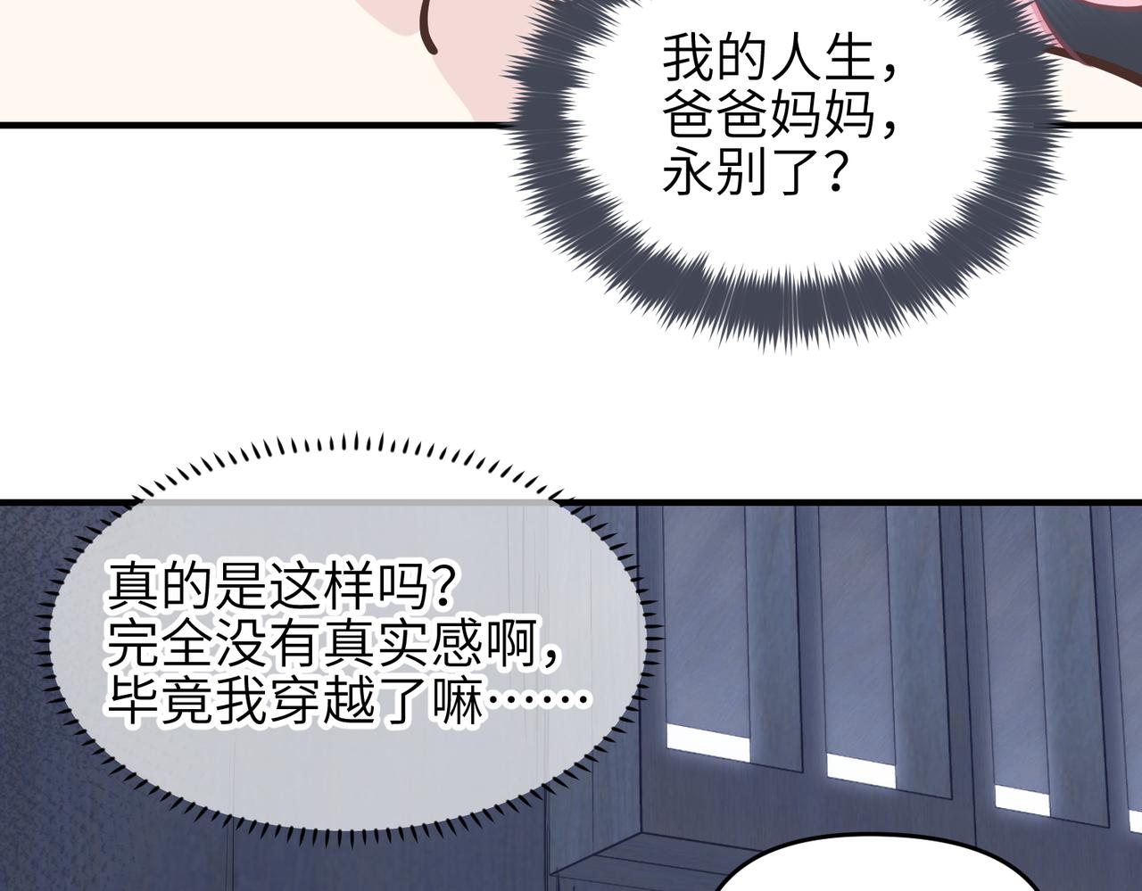 第32话 隐修的使命97
