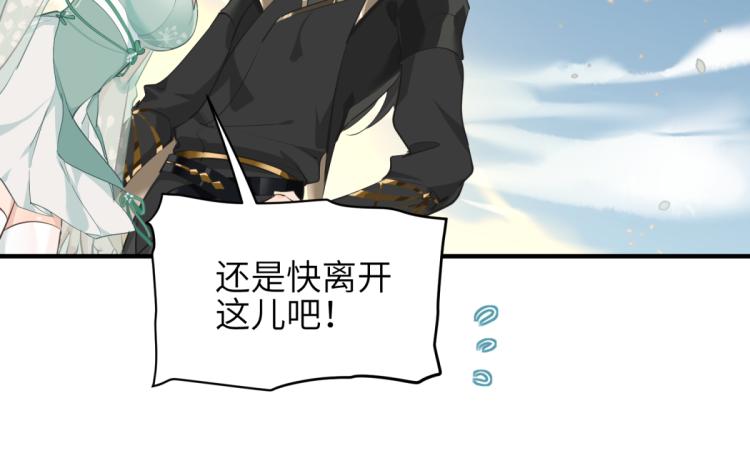 第6话 还是你比较像BOSS64