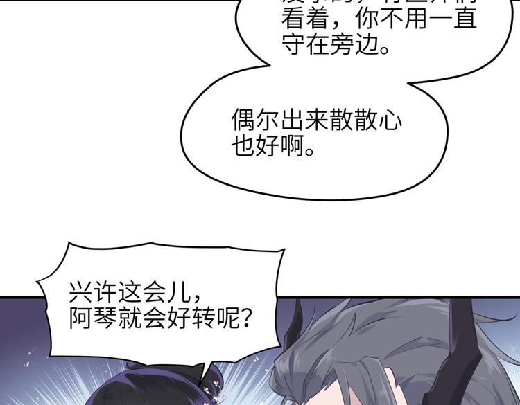 第9话 全城监听截龙港22