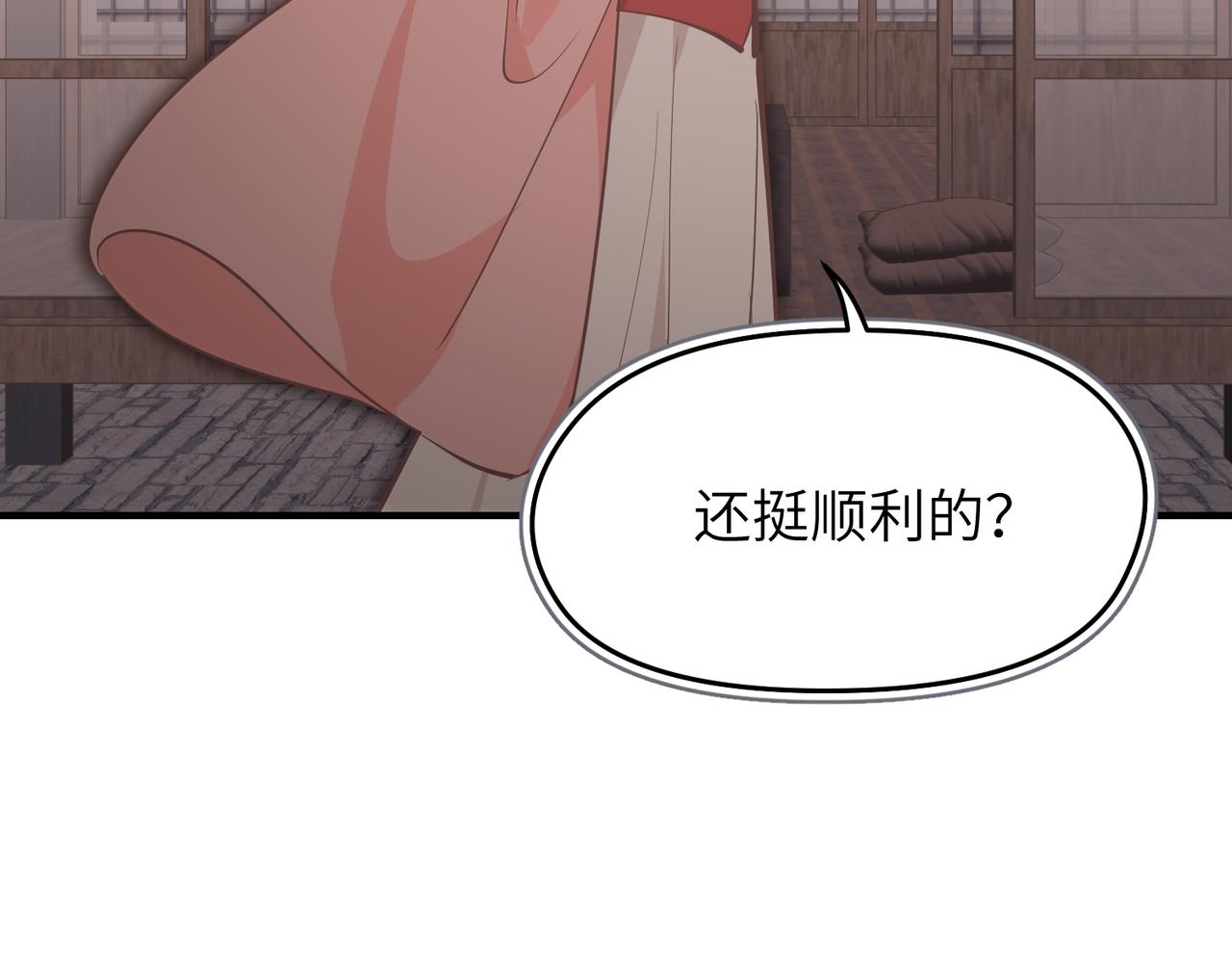 第67话 神谕噤桎22
