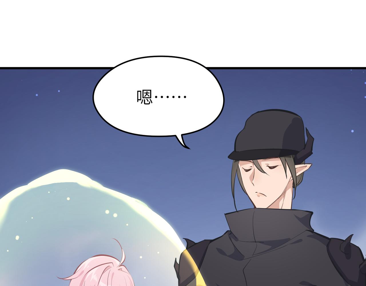 第51话邪诡妖都52