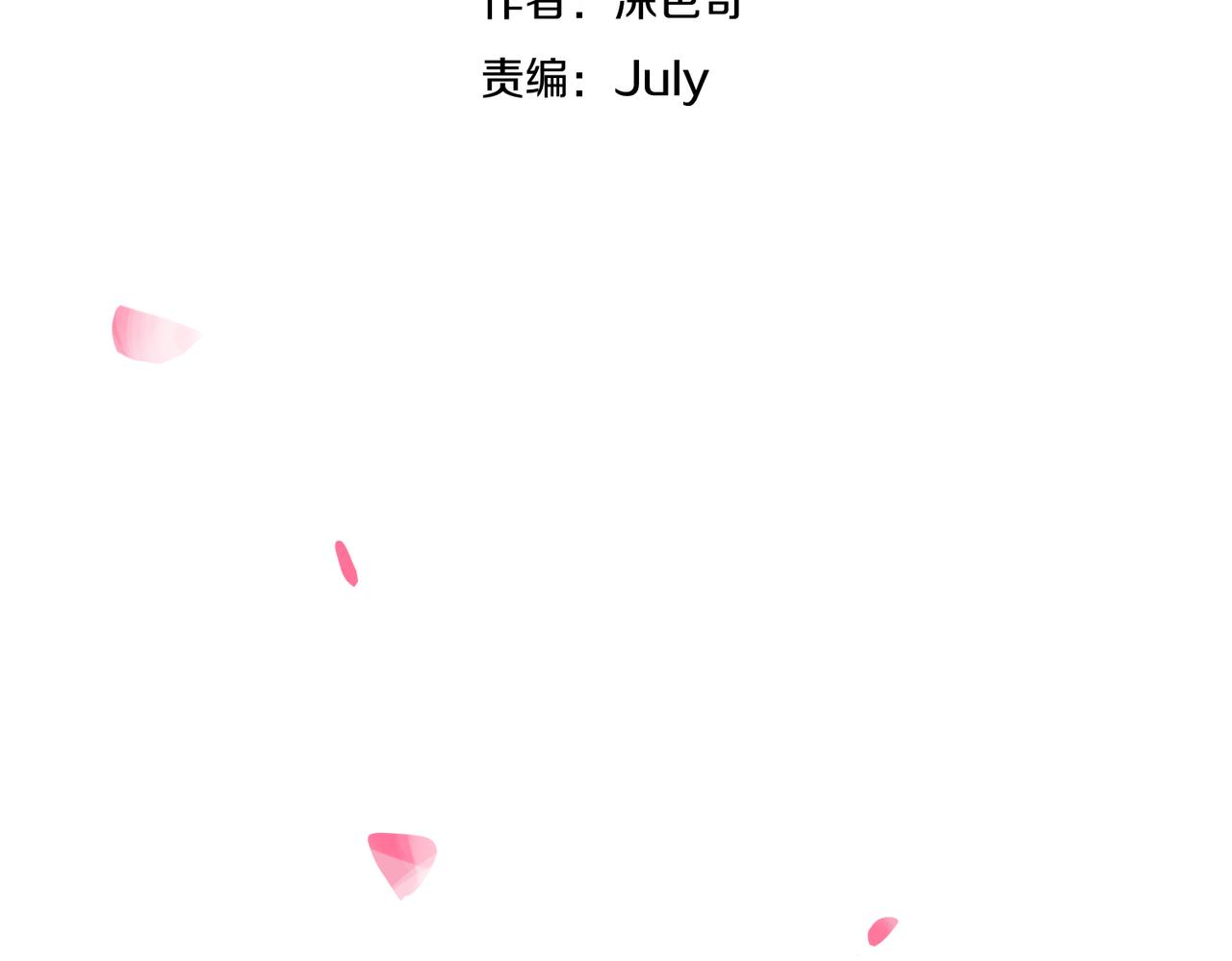 第36话 一桩交易 双面间谍7