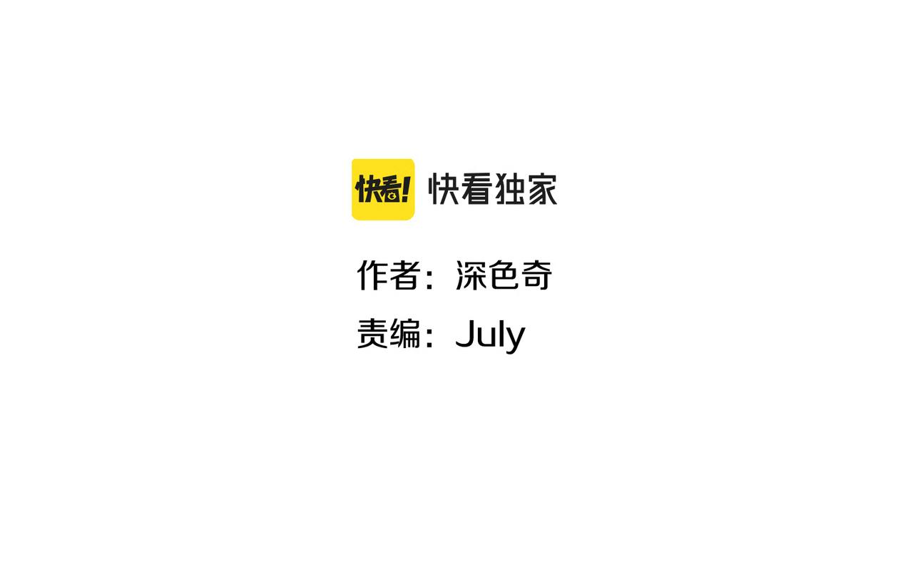 第55话数百年前的相遇12