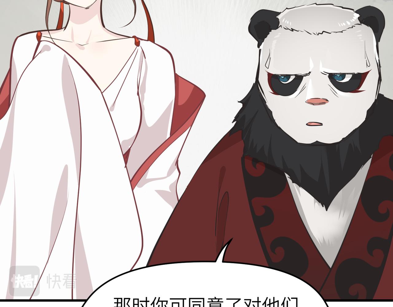第48话 六大贵族会议31