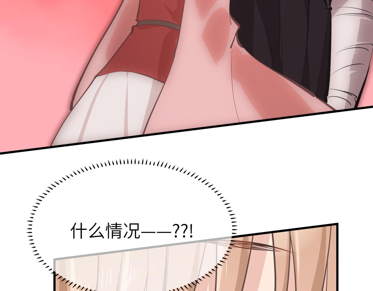 第69话 四面合围41