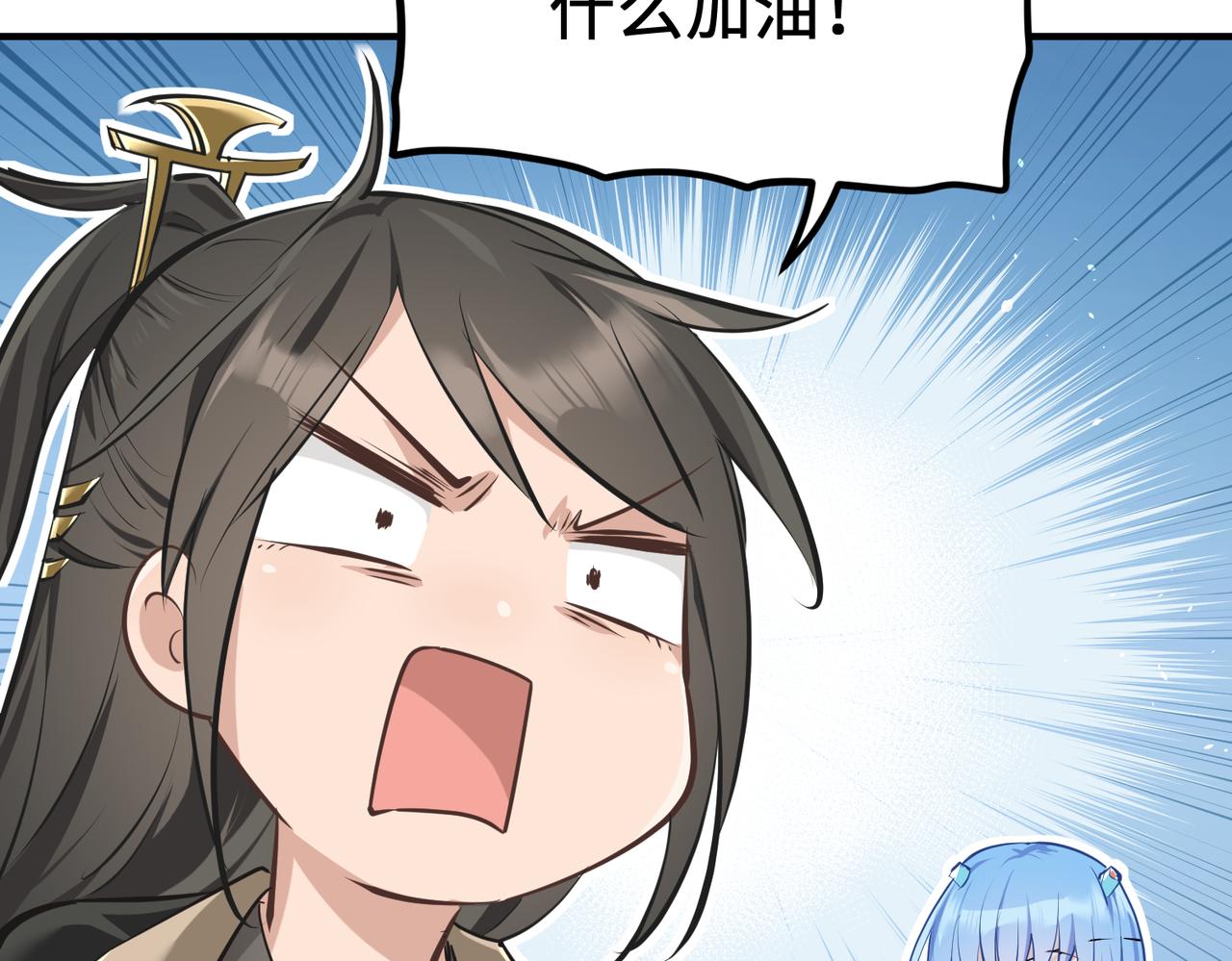 第46话 遗骸渊的闯入者11