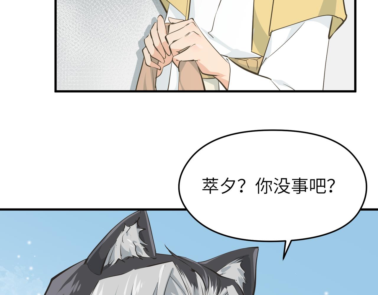第50话送别与诀别121