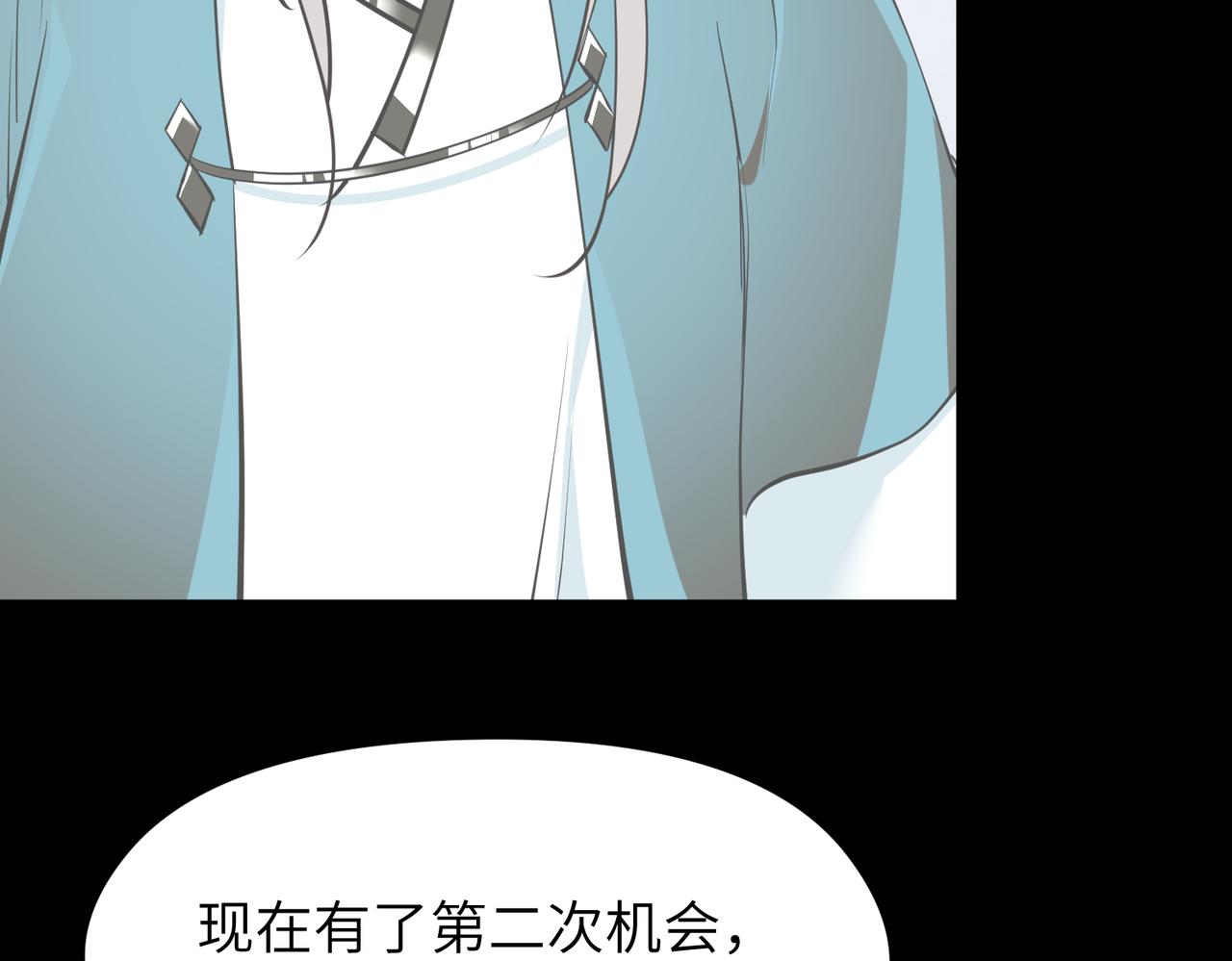 第47话 仙族秘史58