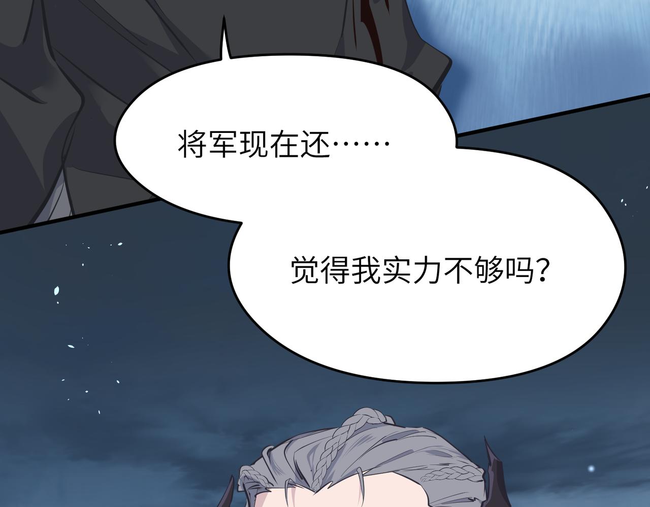 第36话 一桩交易 双面间谍87