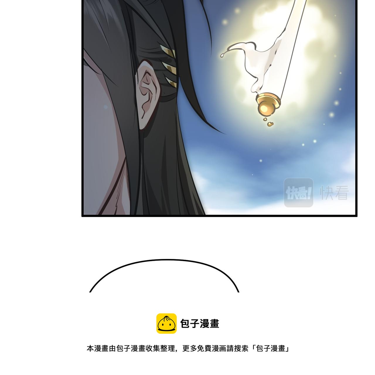 第40话 天宫降临20