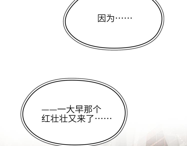 第13话 图谋不轨者14