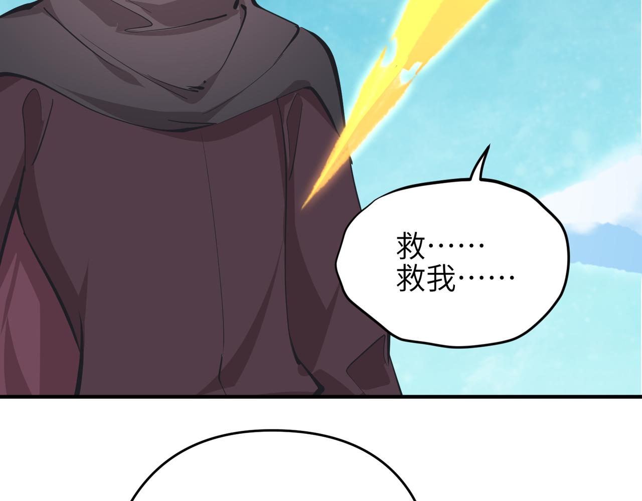 第64话 灵子城寻人6