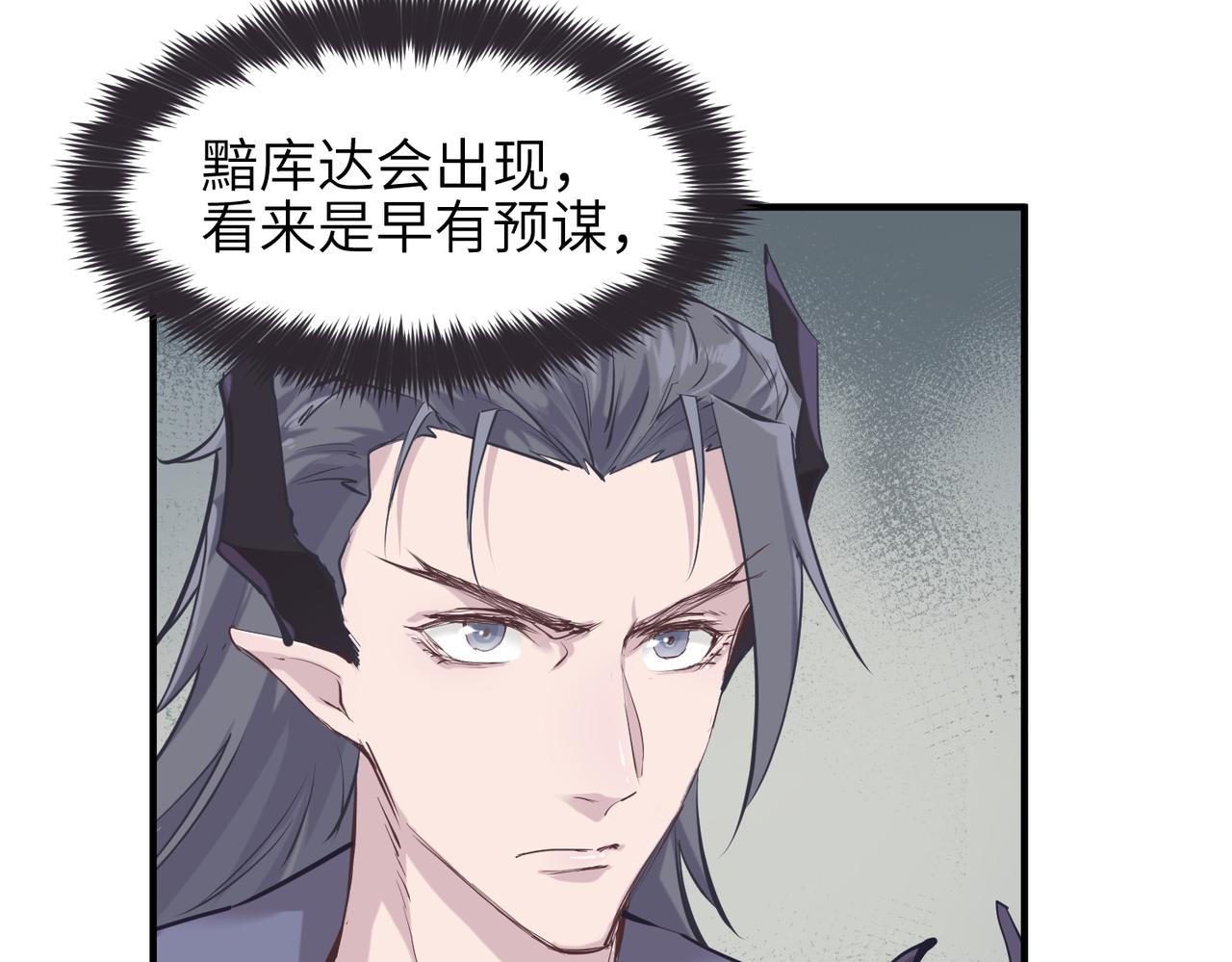 第54话议事殿之争80