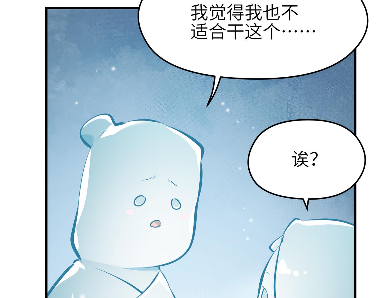 第27话 记天宫的几件琐事96