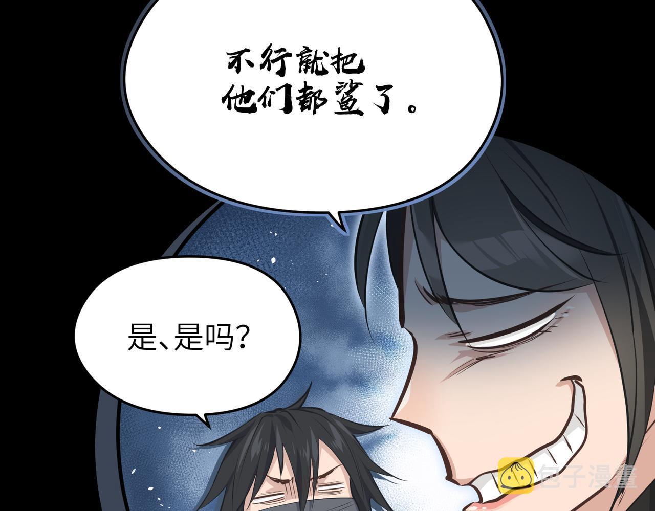 第36话 一桩交易 双面间谍98