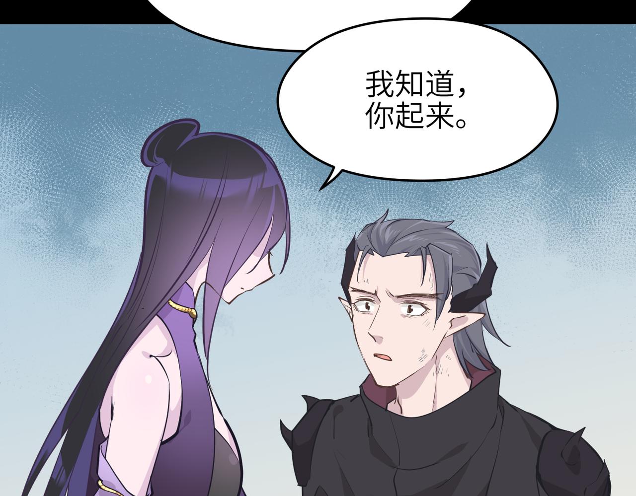 第56话幕后指使者75