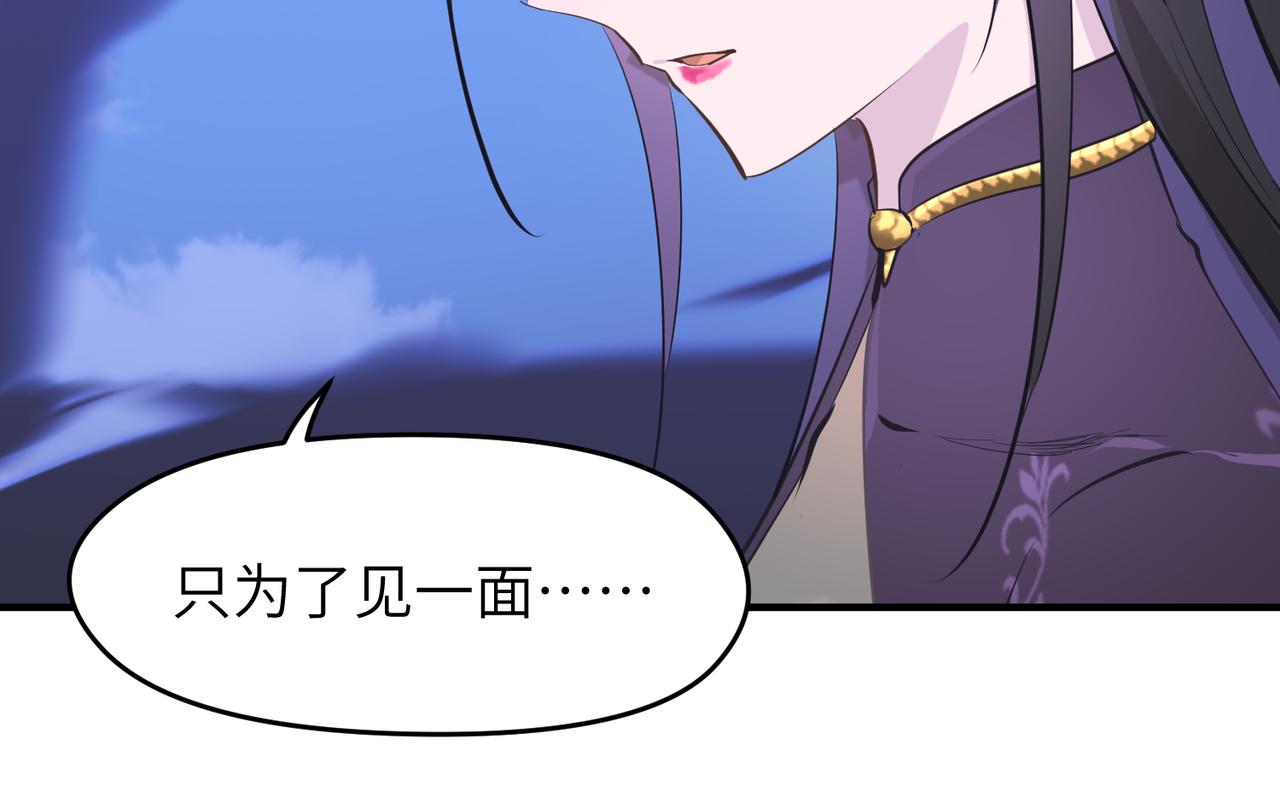 第53话家族重聚12