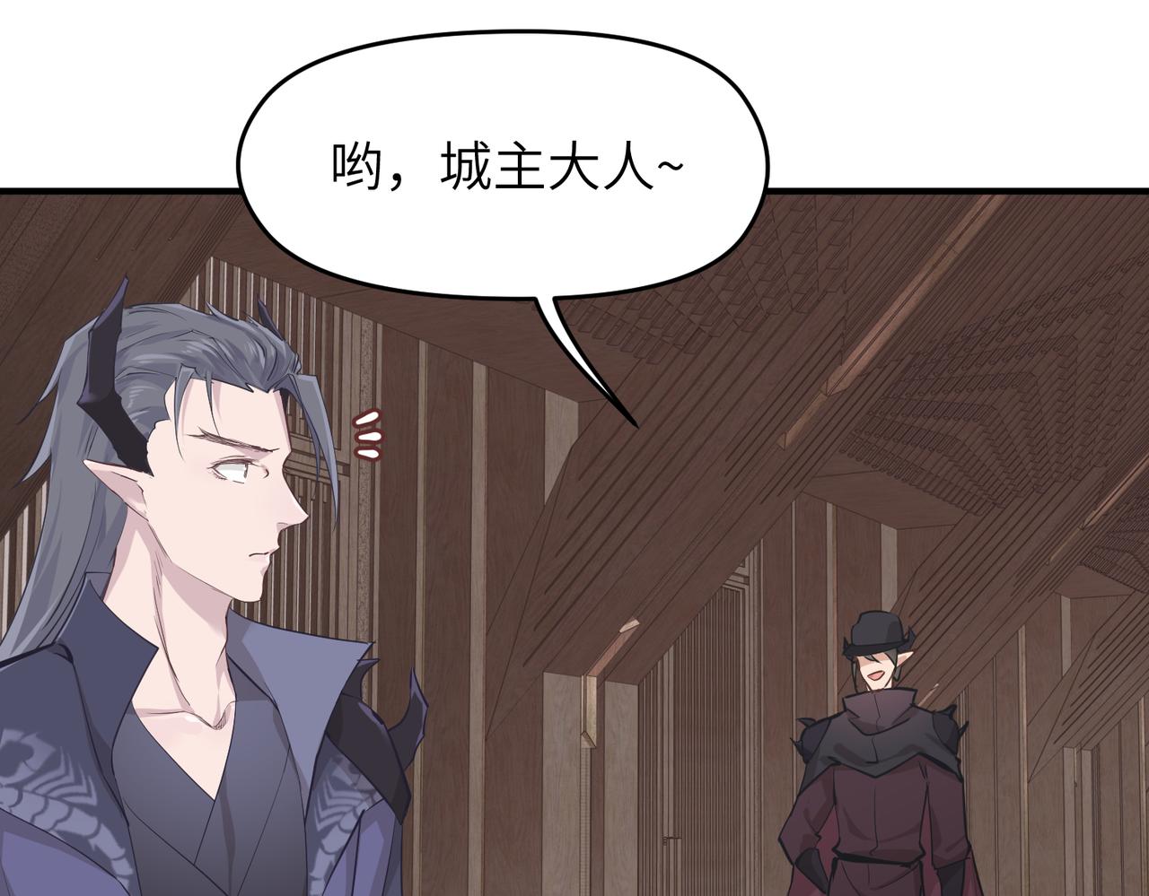 第55话数百年前的相遇65