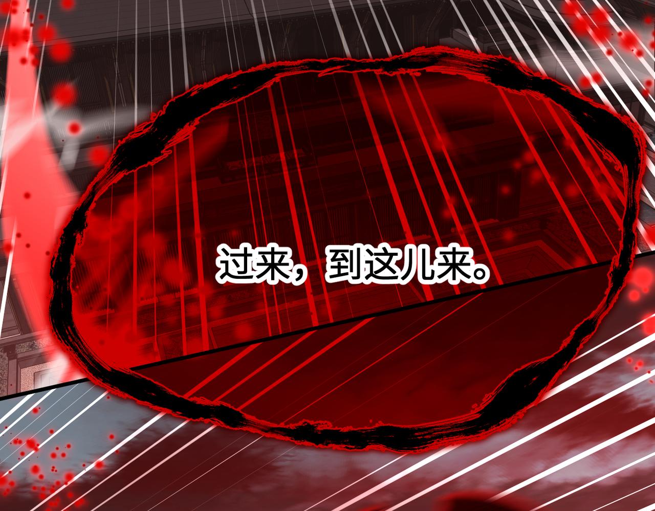 第71话 天后武灵玥7