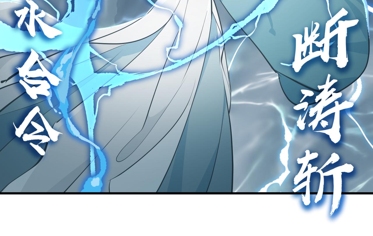 第61话 鸱吻魔化64