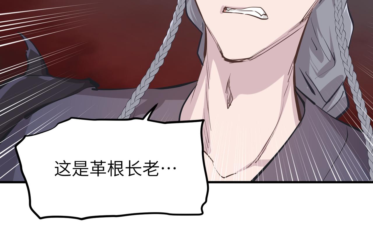第69话 四面合围77