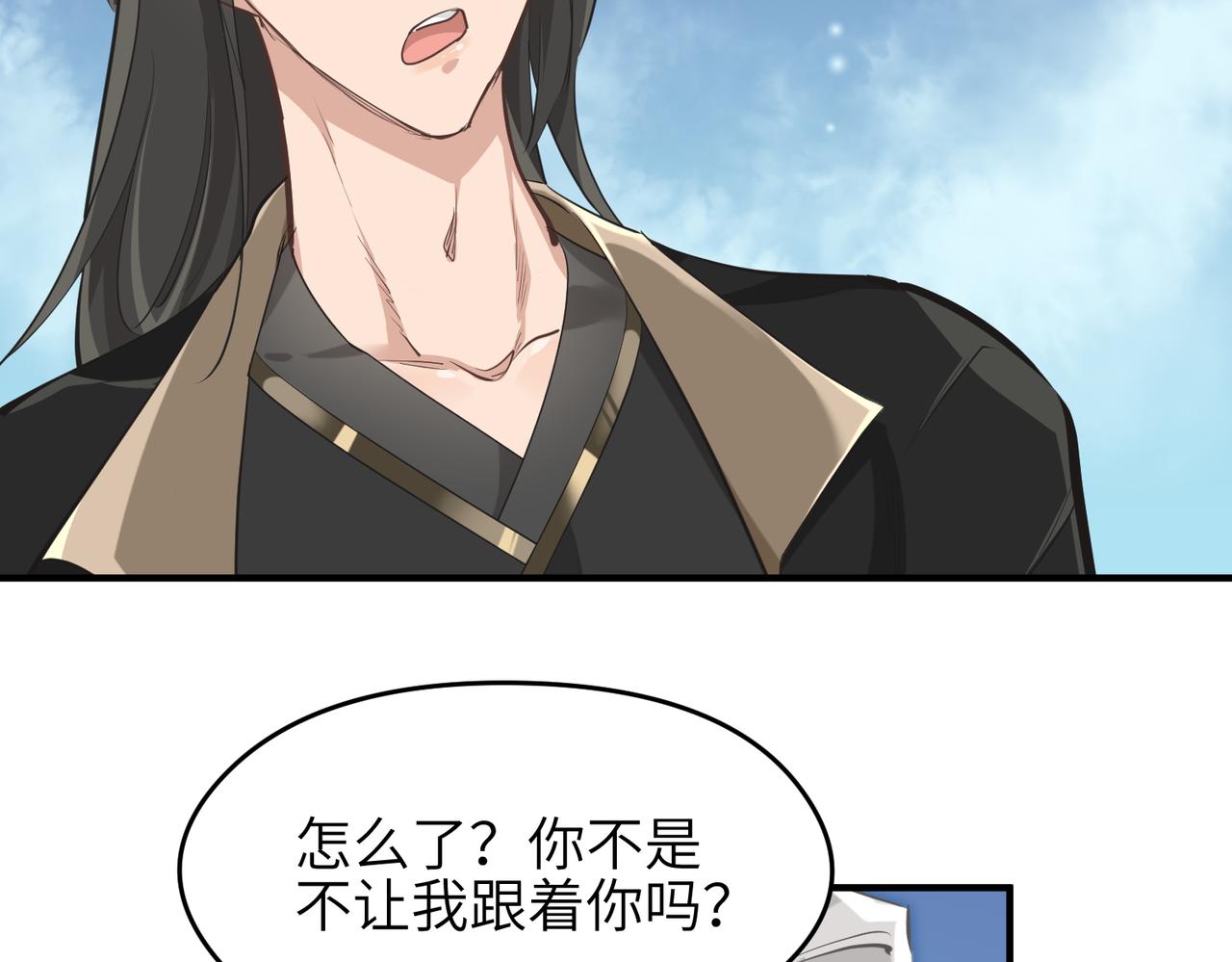 第40话 天宫降临47