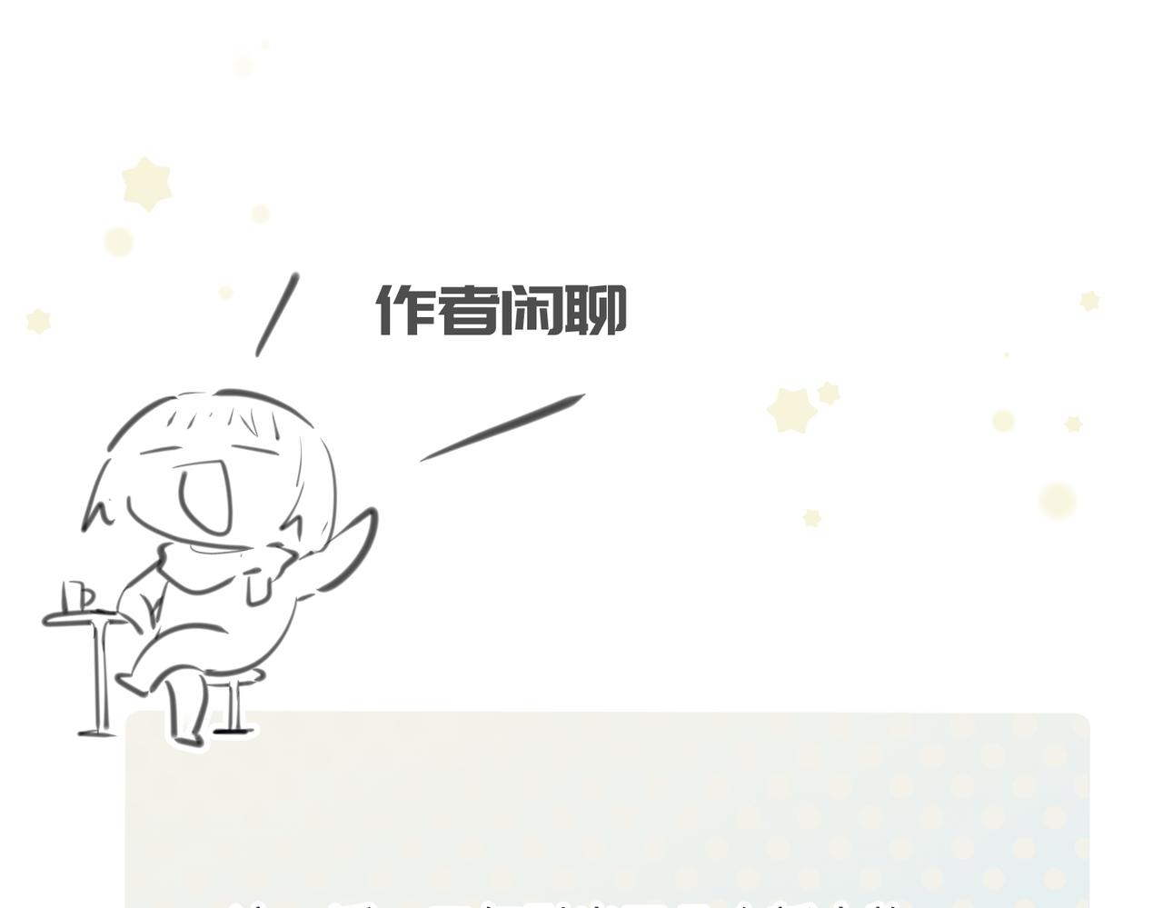 第47话 仙族秘史135
