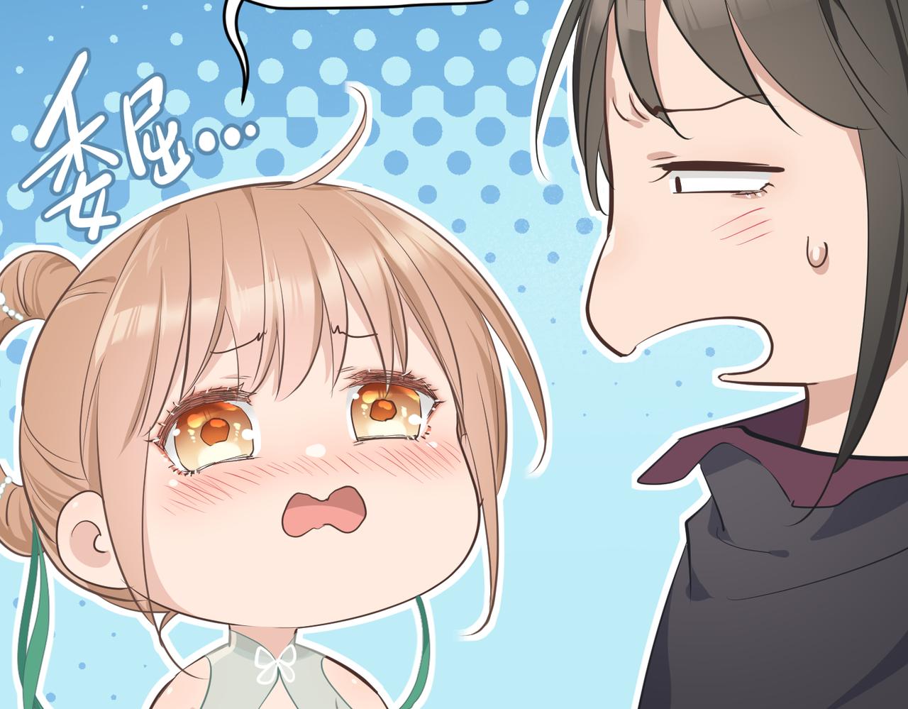 第65话 神谕城猎宴37