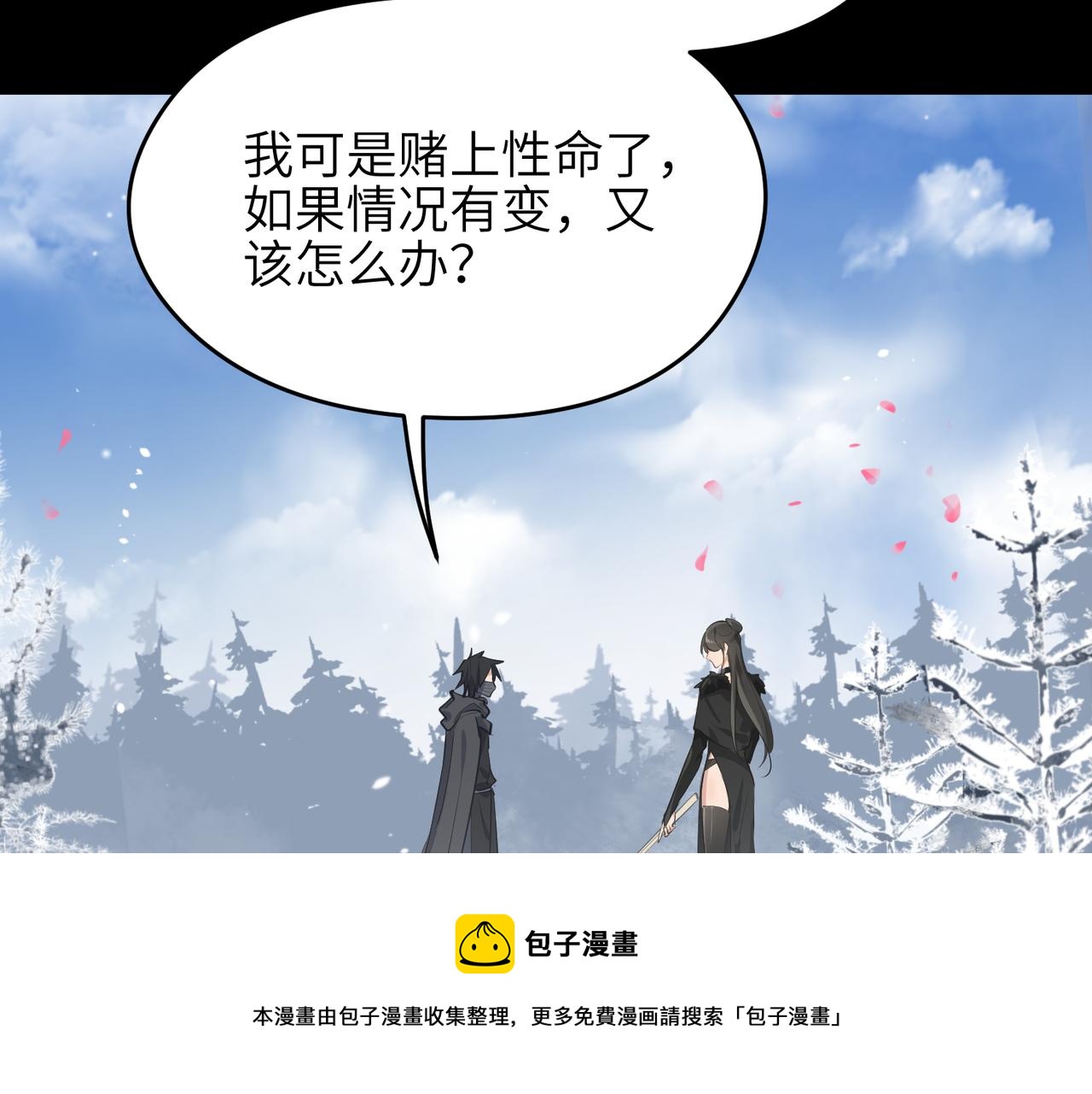 第36话 一桩交易 双面间谍96