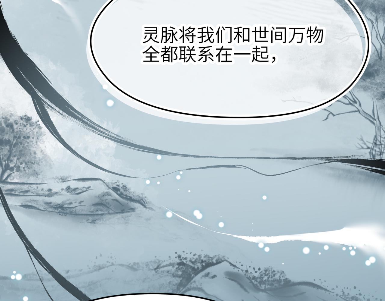 第68话 决战前夜95