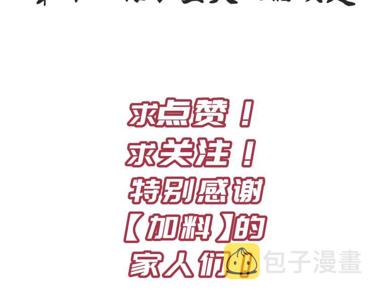 第10话 城主之位的代价154