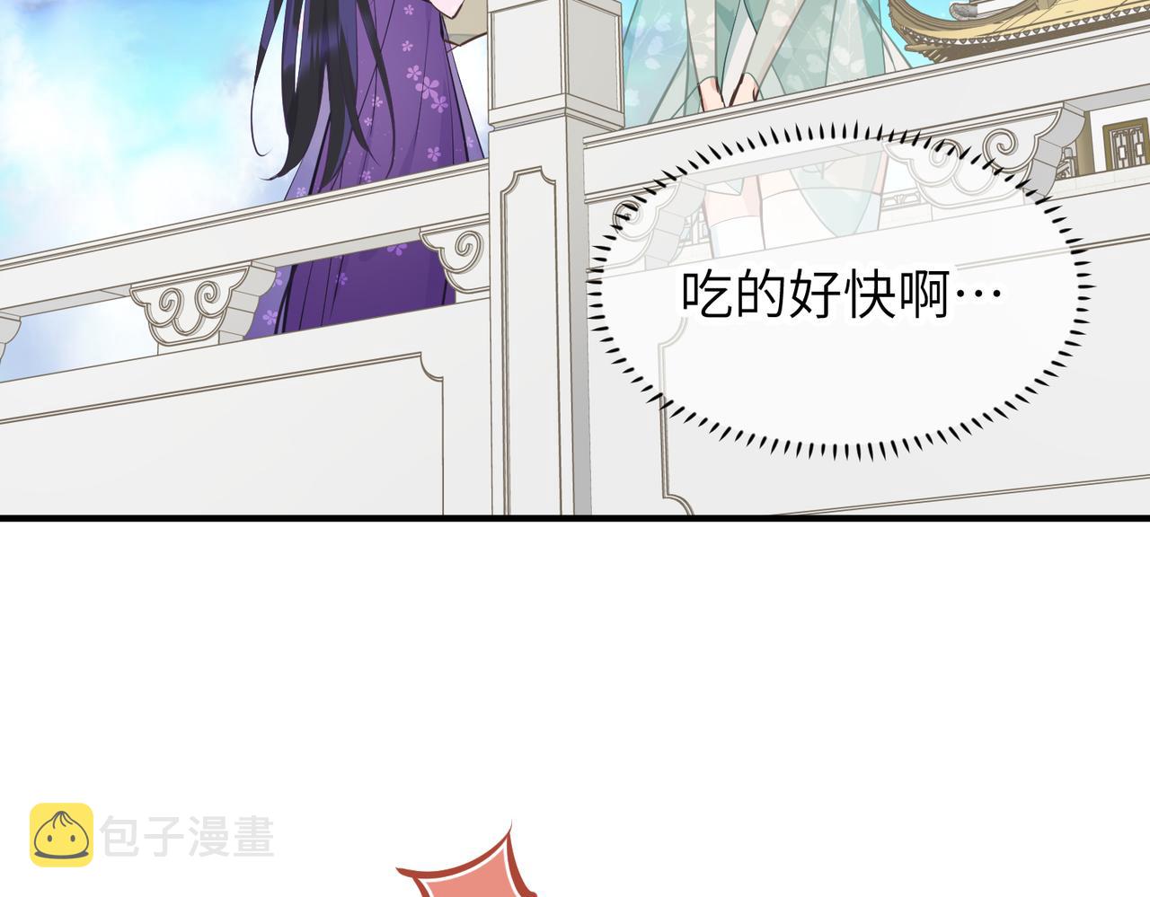 第44话 问题少女登场46