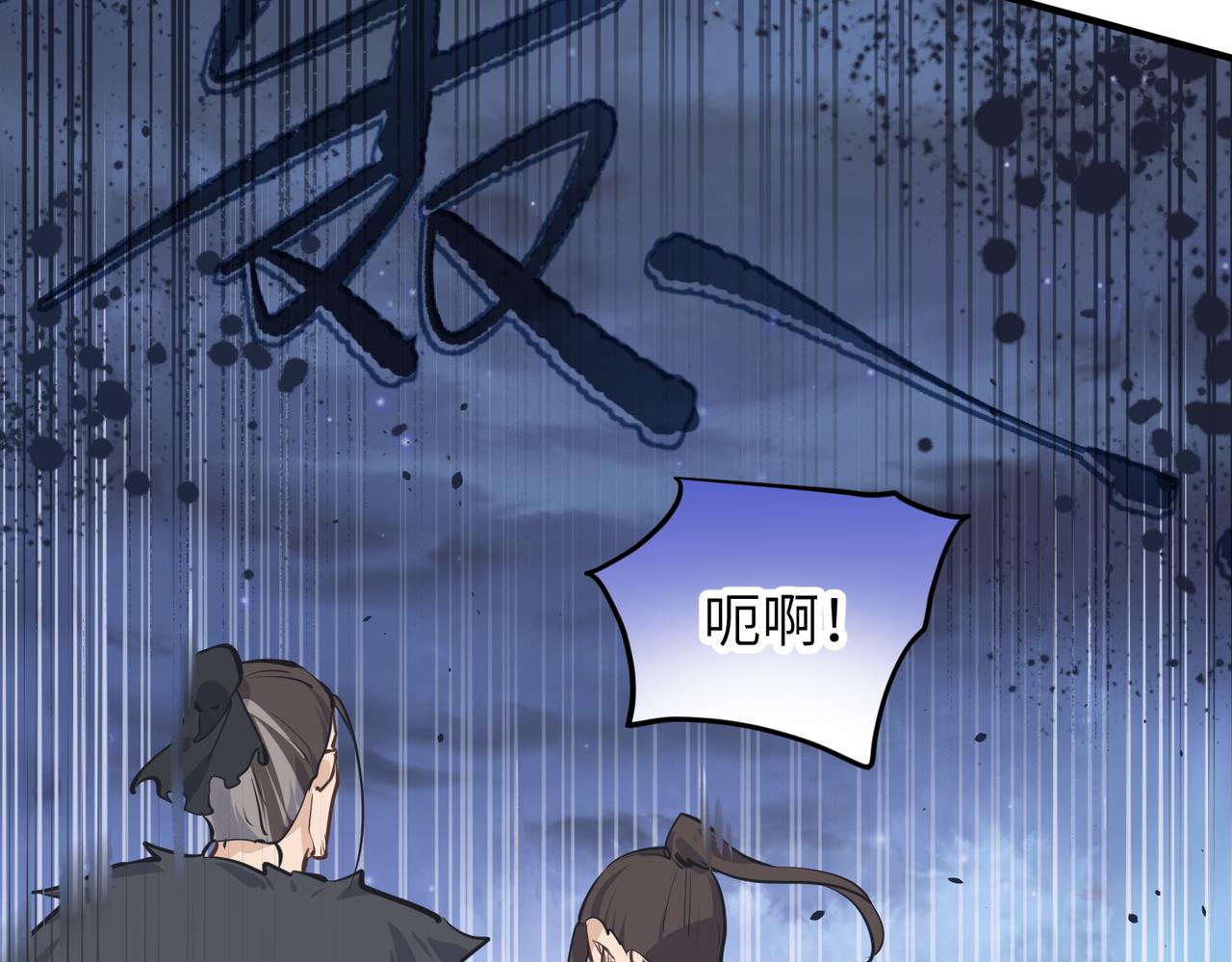 第40话 天宫降临96