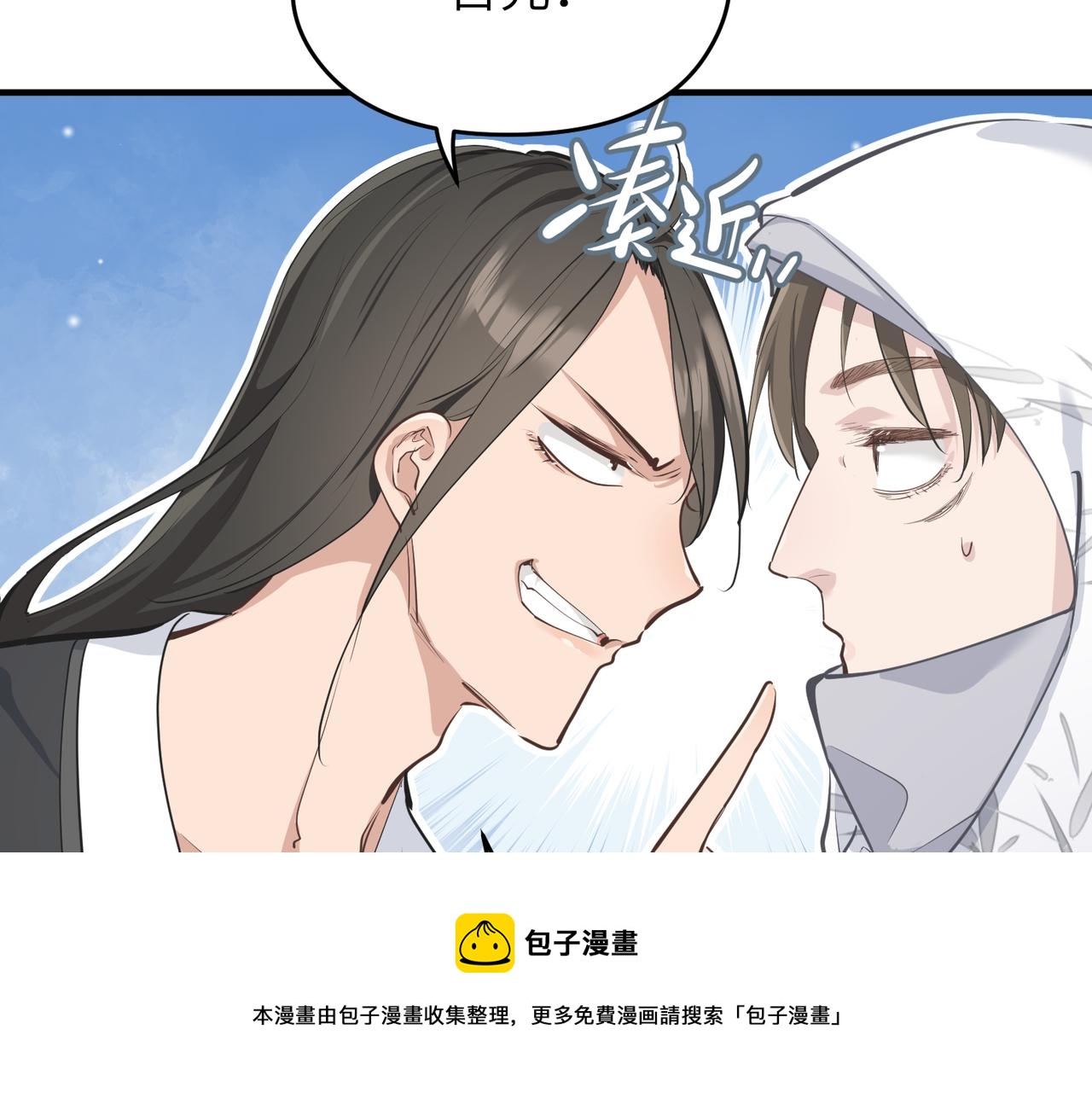 第34话 卑鄙者的通行证20