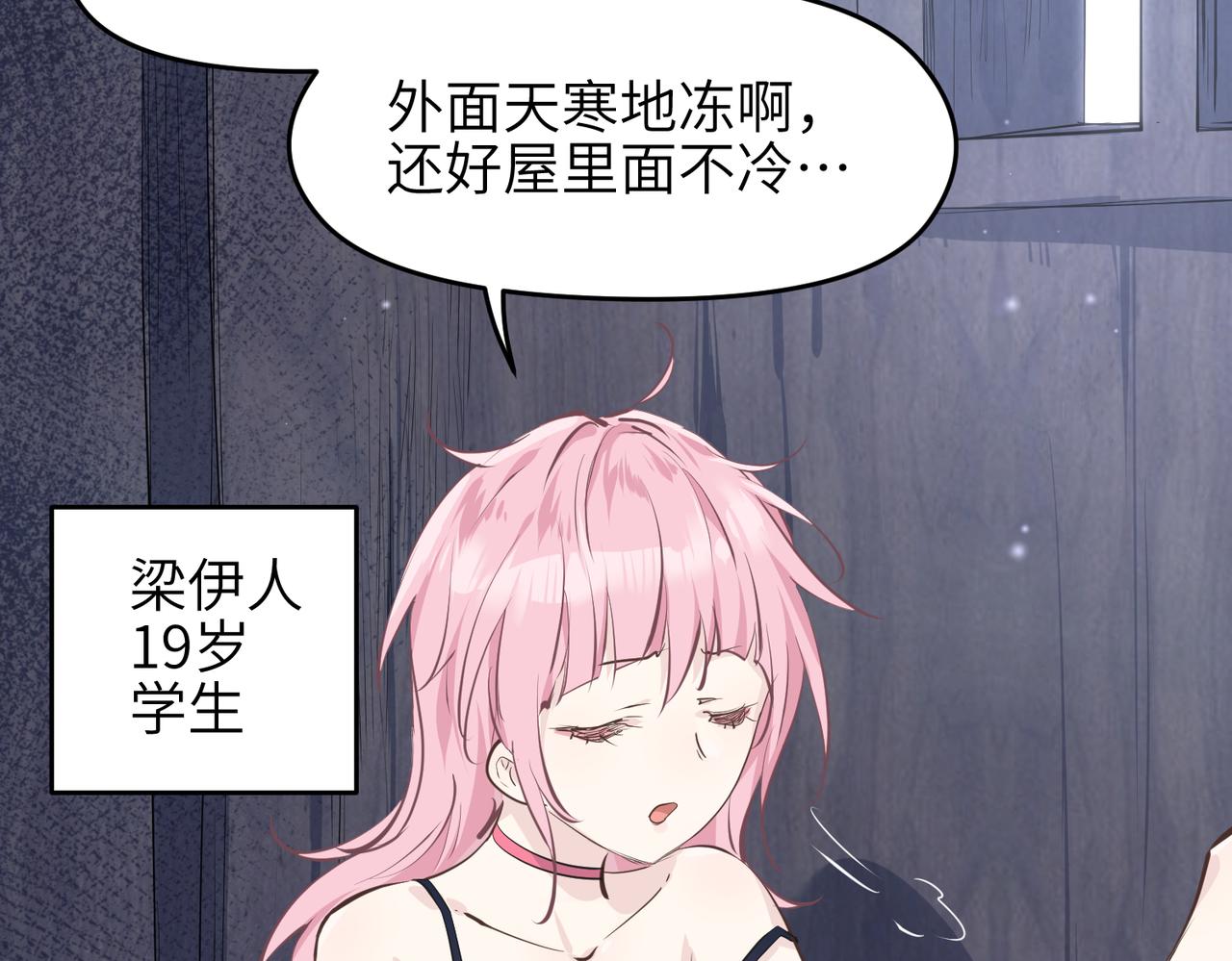 第32话 隐修的使命93