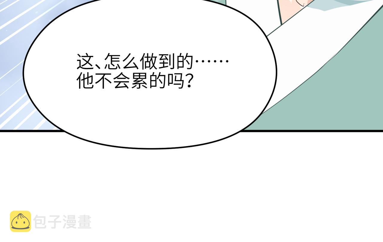 第17话 天诛伏魔令38