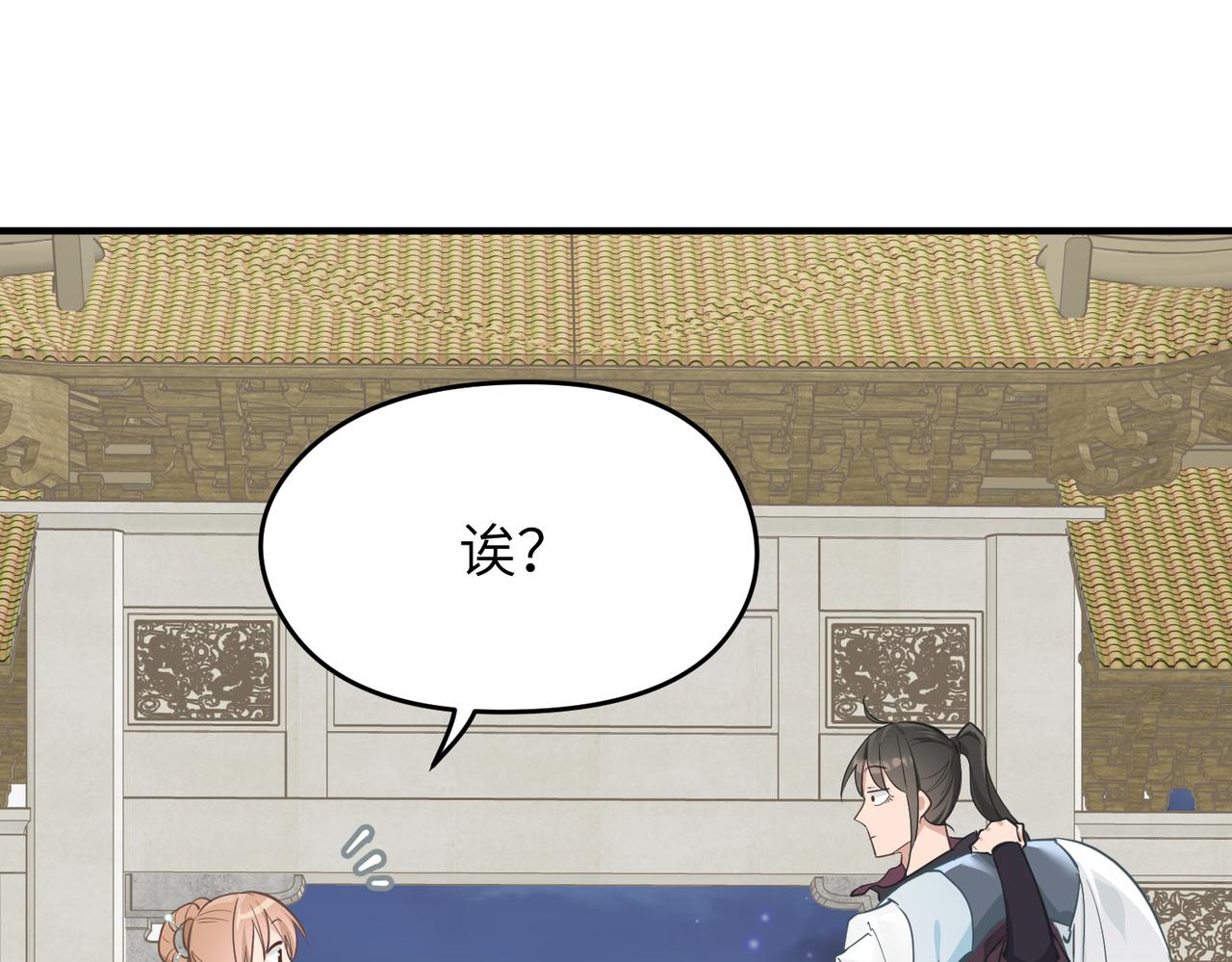 第65话 神谕城猎宴21