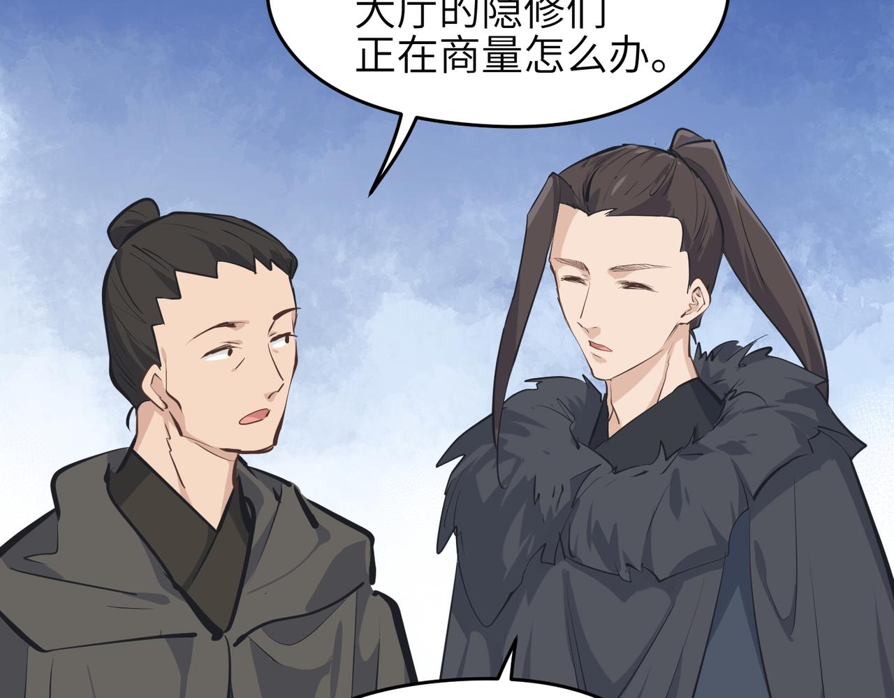 第37话 通天顶防卫战43