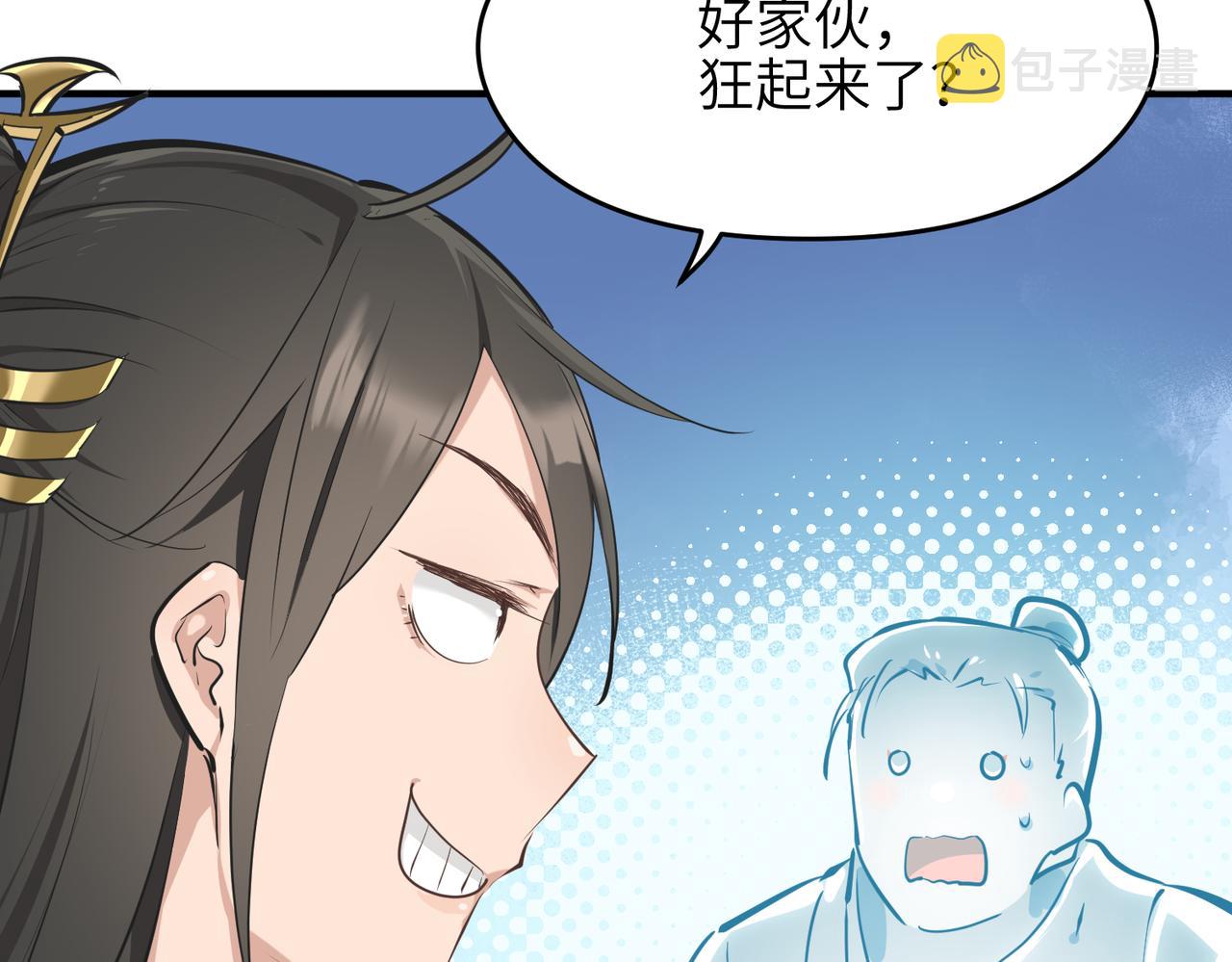 第40话 天宫降临63