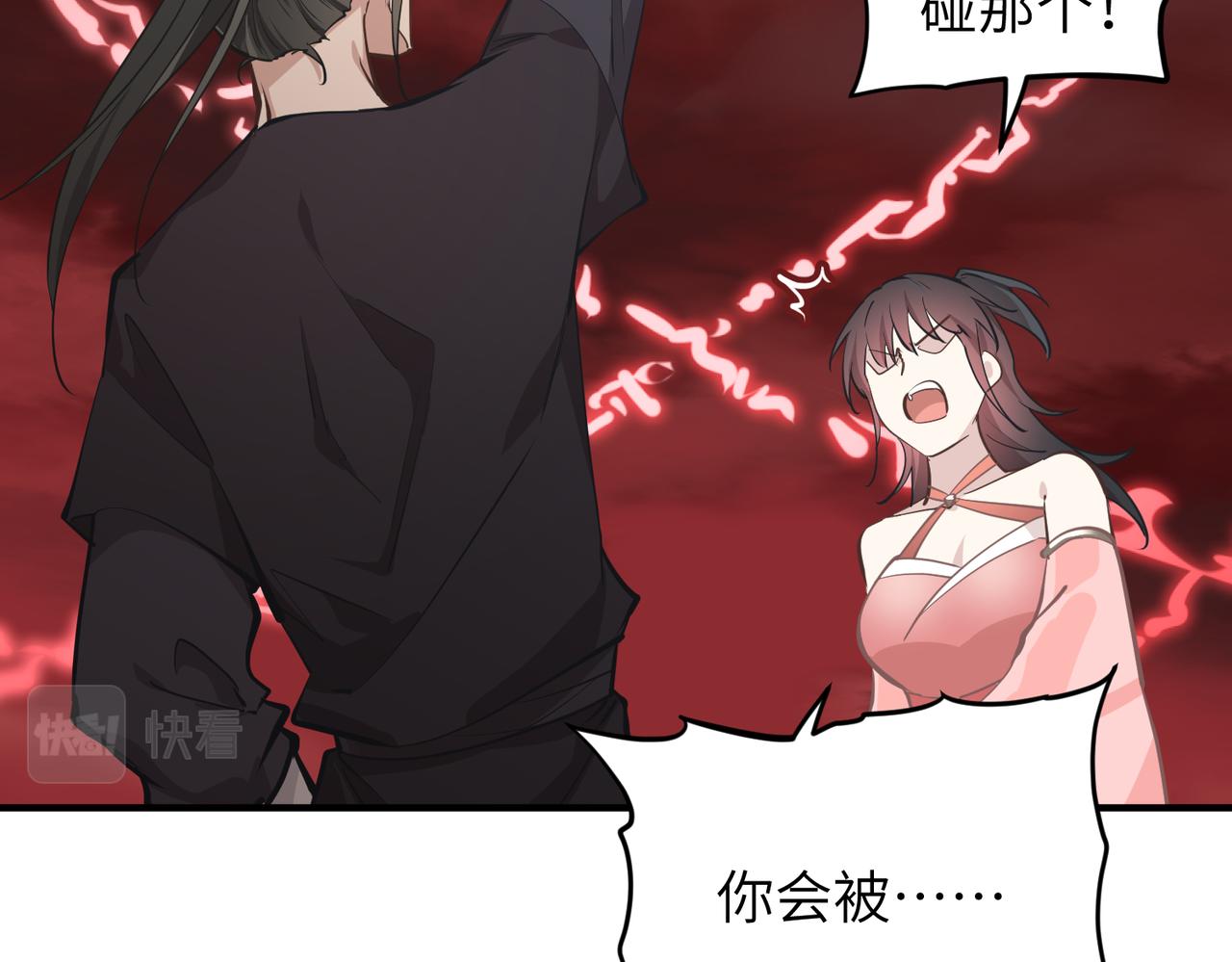 第67话 神谕噤桎99