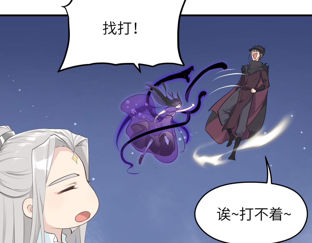 第50话送别与诀别20