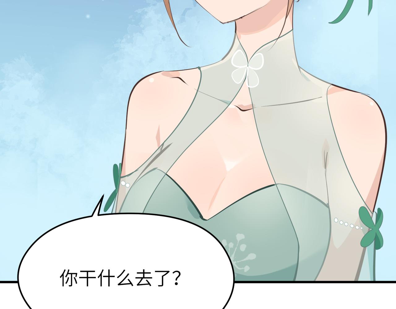 第42话 片刻休整22