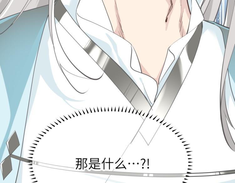 第5话 硬核玩家欧阳醒128