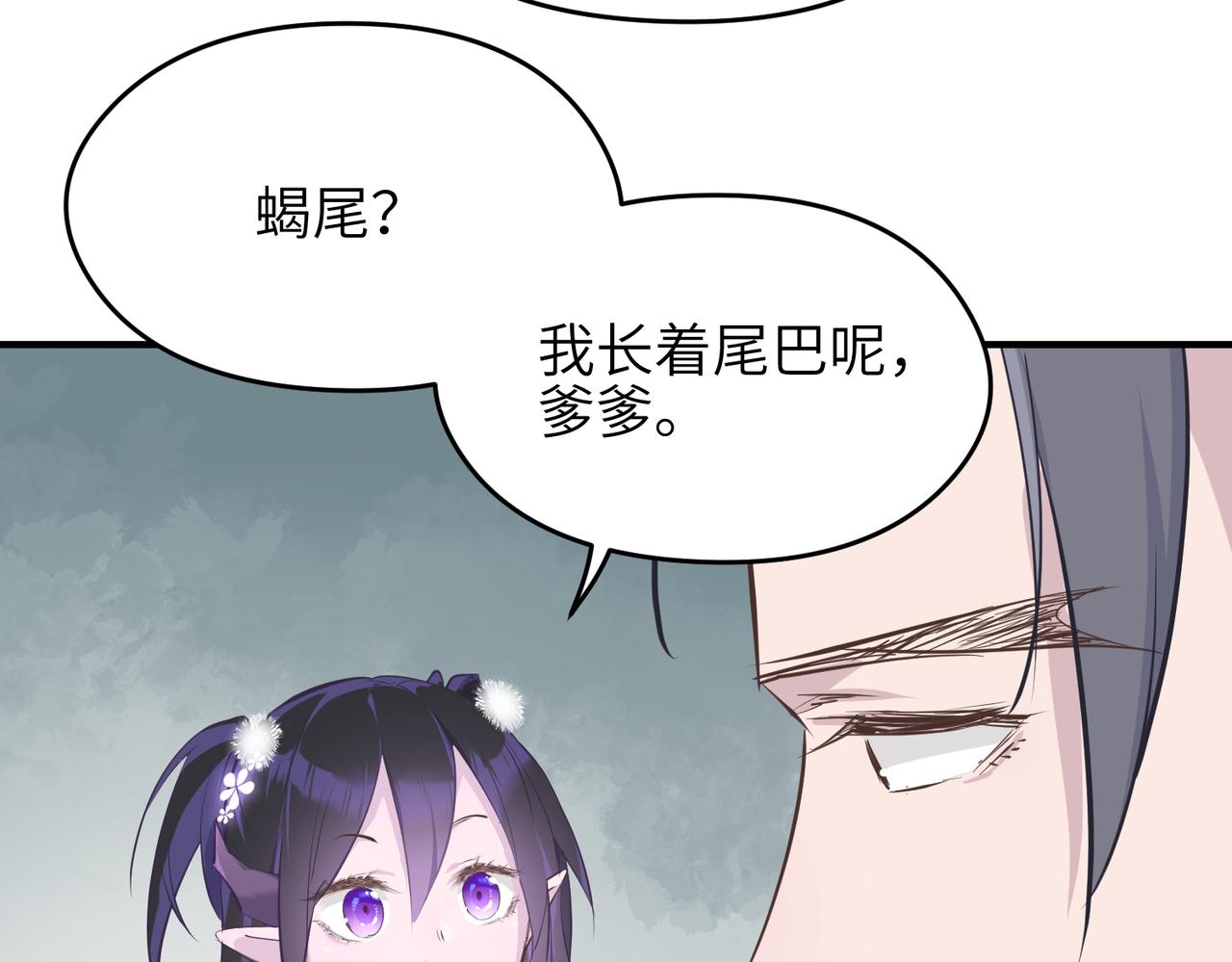 第42话 片刻休整89
