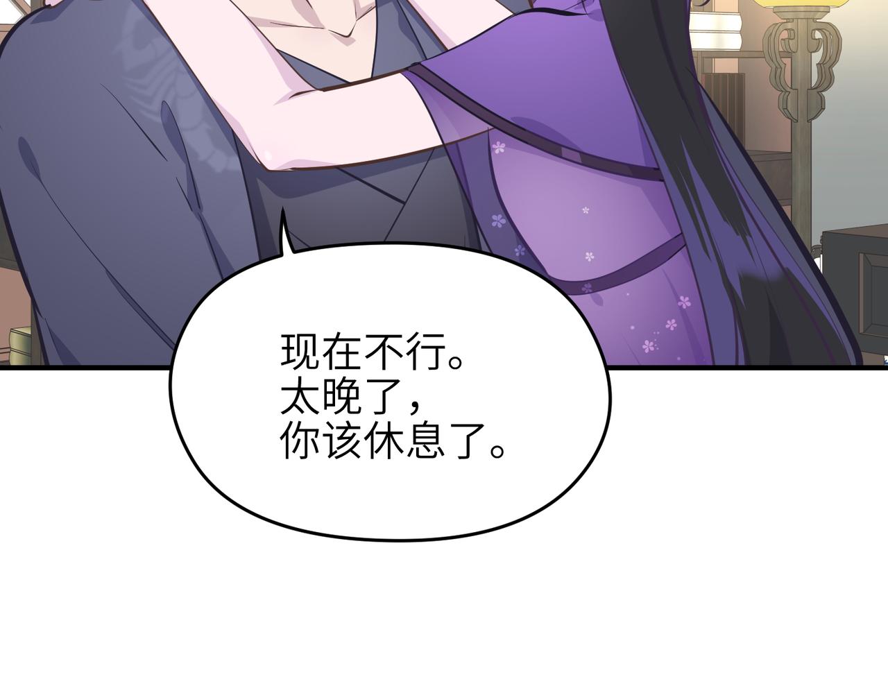 第43话 转世者谜团22